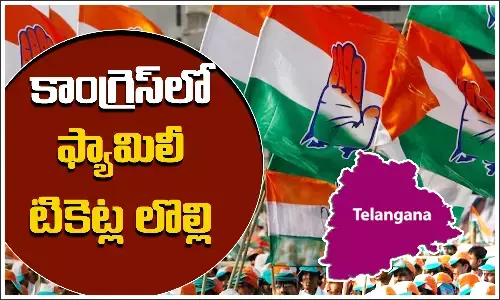 Telangana congress, Tcongress tickets, Telangana politics, congress tickets, Family tickets