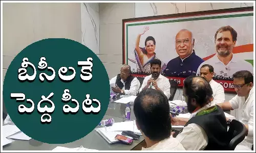 Telangana, TelanganaCongressParty, TCongress, Telangana congress, assembly elections, Revanth Reddy, BC Candidates