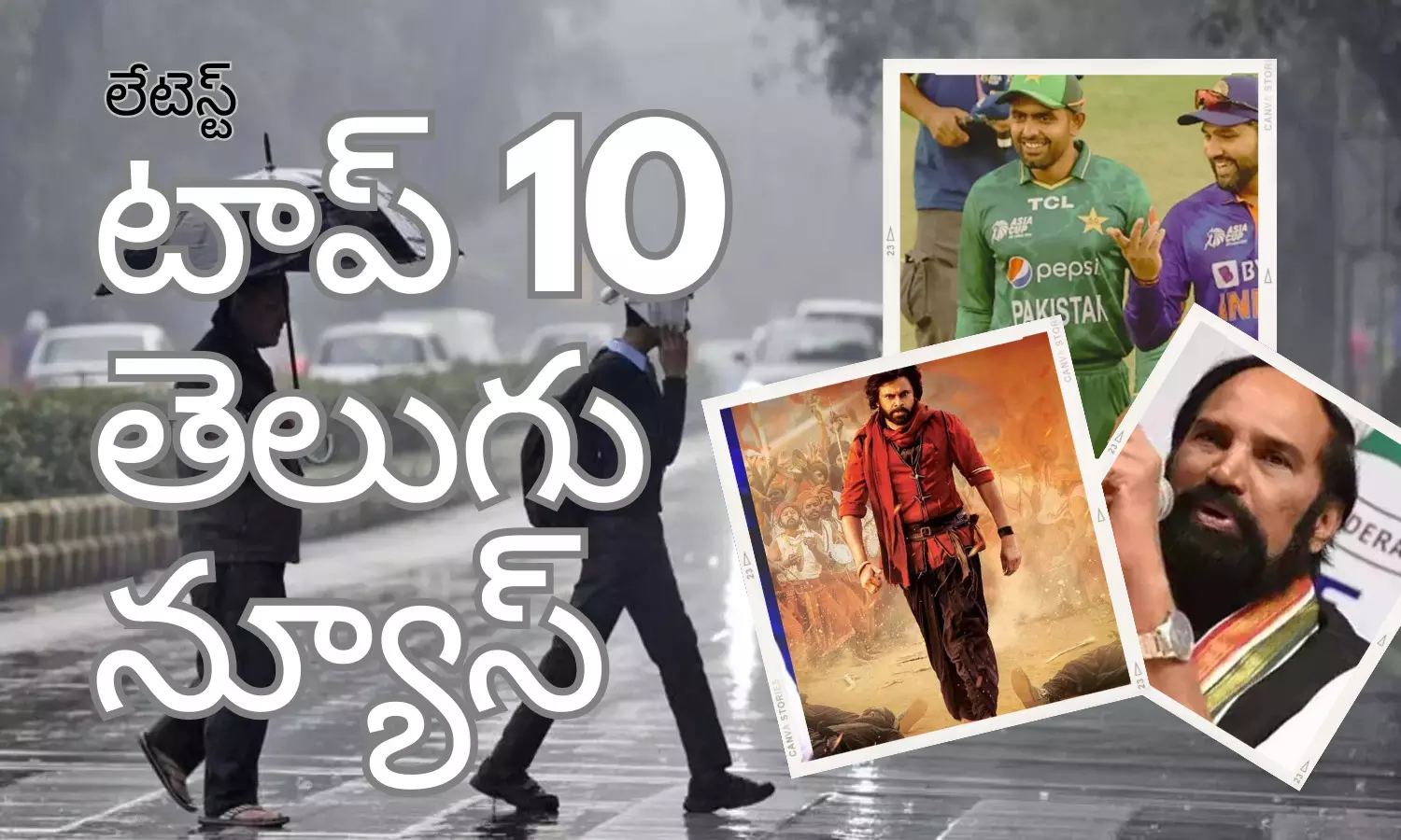Top telugu news, todays latest news, todays news