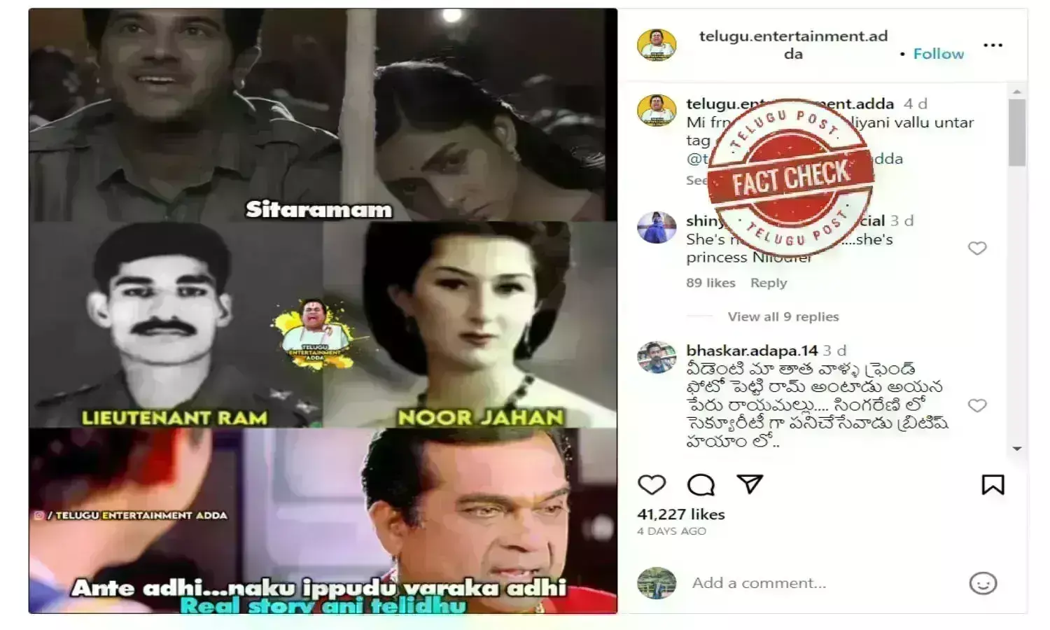 sitaramam movie, sitaramam film, sitaramam, noor jahan, nurjahan, ottoman princess, princess noor jahan, urdu fact check, telugupost,