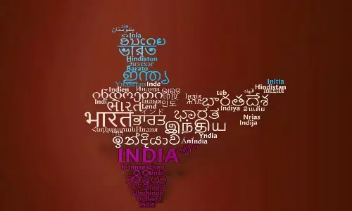 ఇకపై మన దేశం ఇండియా కాదు...భారత్‌!