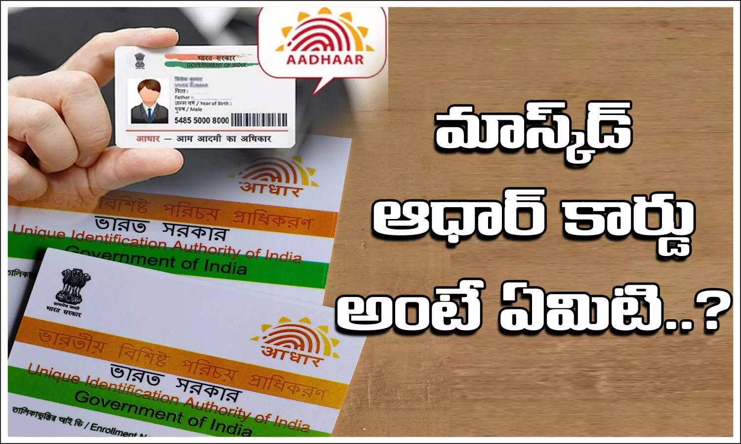 Masked Aadhaar