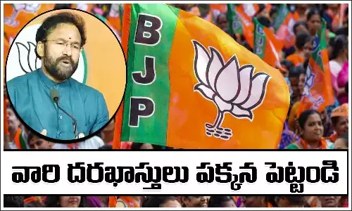 Kishan Reddy,BJP MLA Candidates, BJP, Telangana, Conditions for the candidates in BJP TELANAGANA