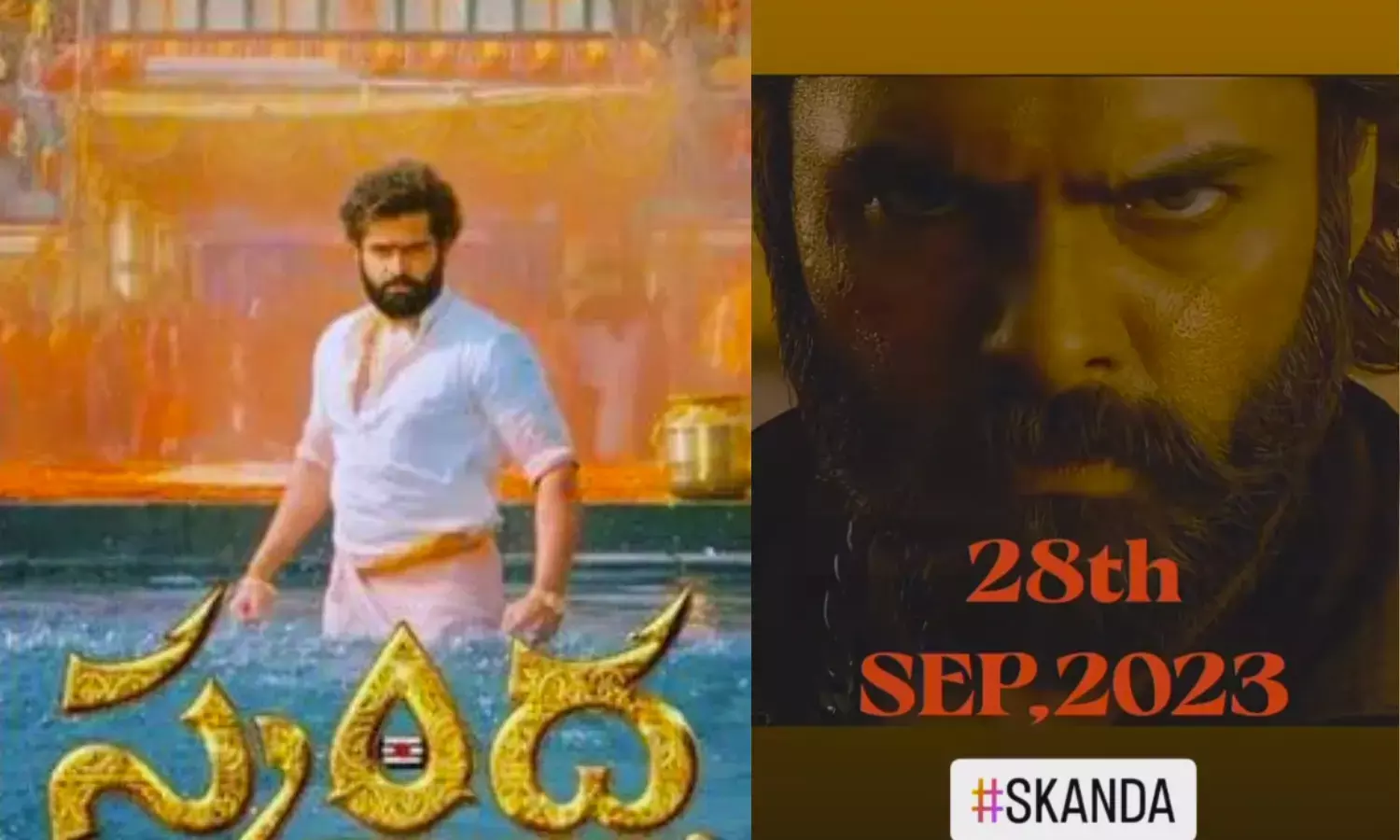 Skanda, RamPotineni, SkandaMovie, Prabhas, Salaar movie date,