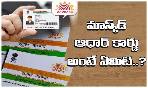 Masked Aadhaar