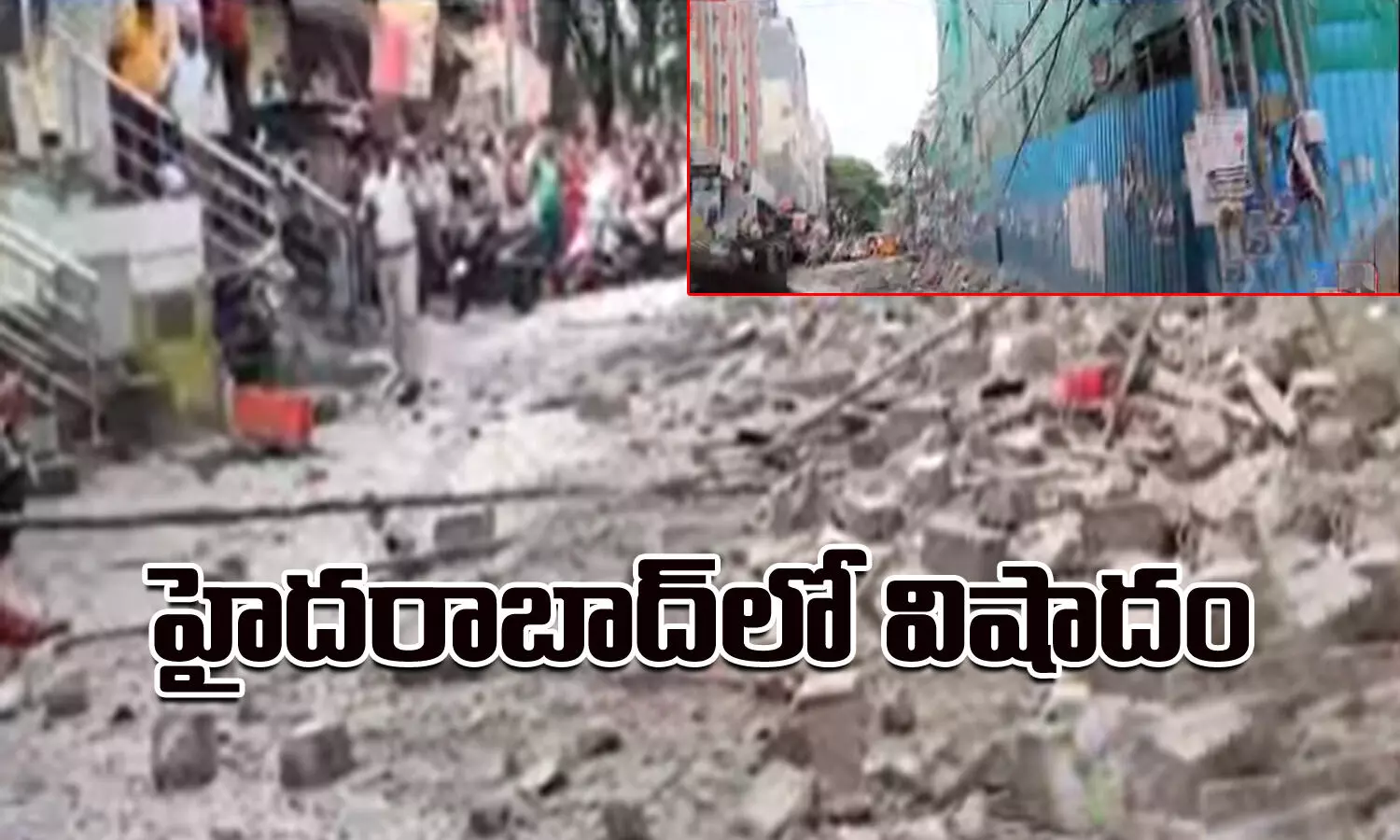 wall collapse,Hyderabad, Building Construction, Telangana, wall collapse,tragedy