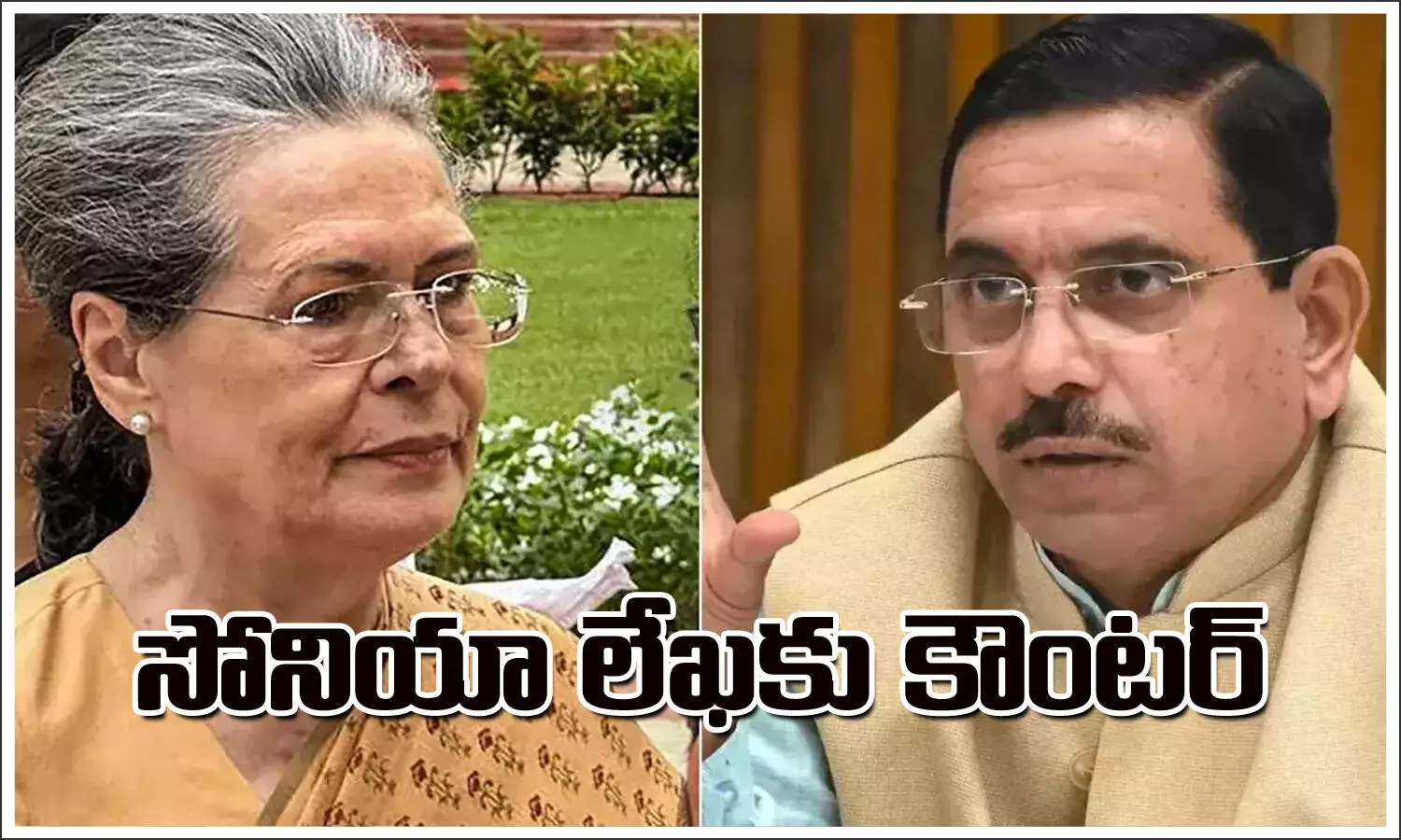 Gandhi’s letter.Sonia Gandhi, PM Modi, Prahlad Joshi