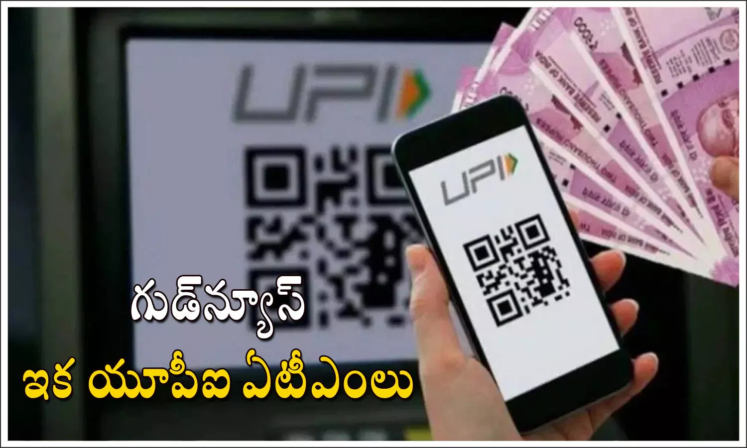 Skimming and Fraudsters, UPI, UPI ATM, ATM Money