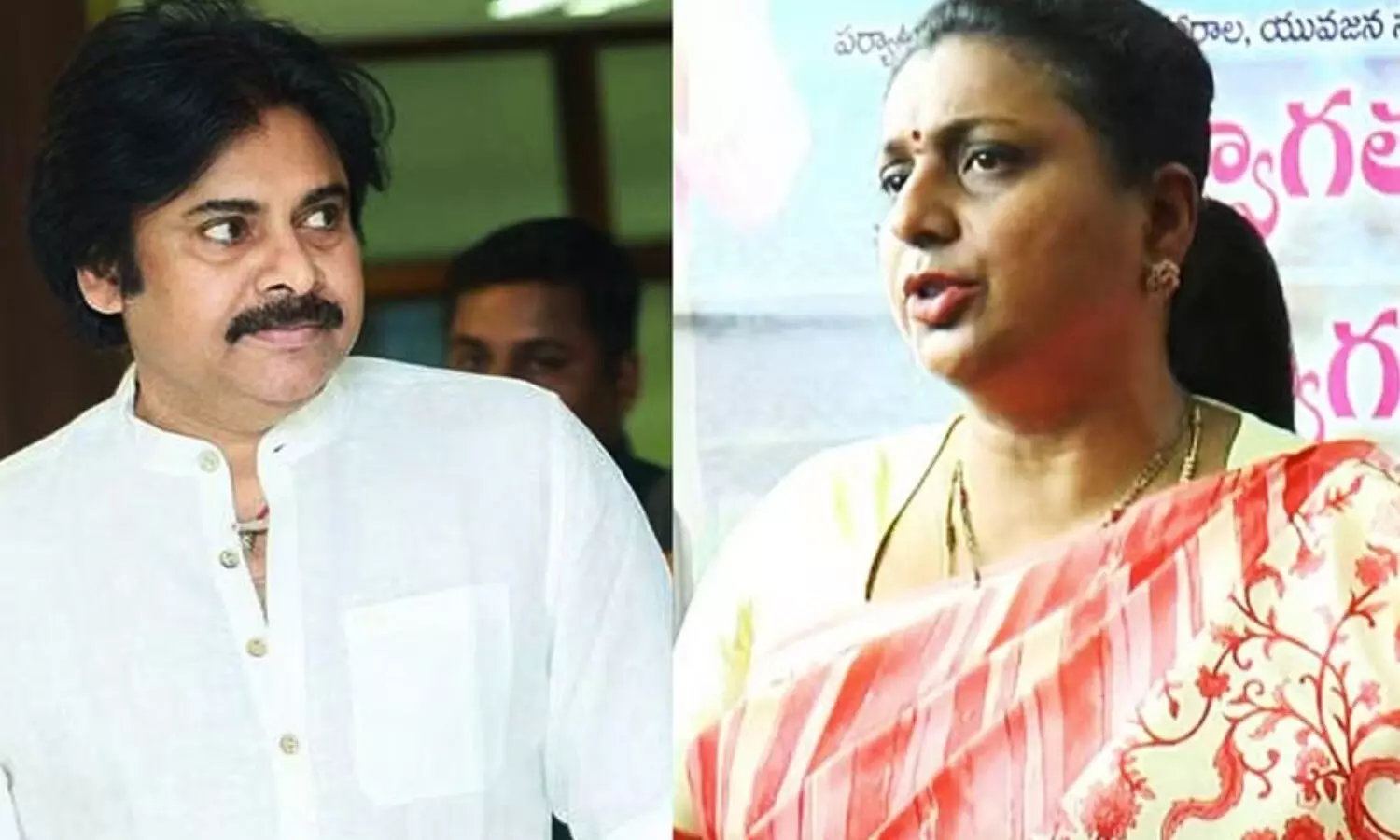pawankalyan, roja, chandrababunaidu, cbn, itnotices