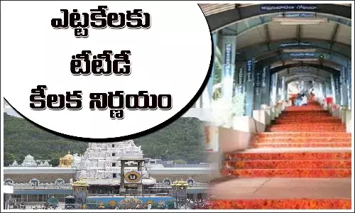 Tirumala walkways,Tirumala, Tirumala tirupathi walkways, iron fencing