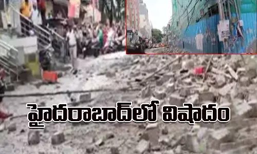 wall collapse,Hyderabad, Building Construction, Telangana, wall collapse,tragedy