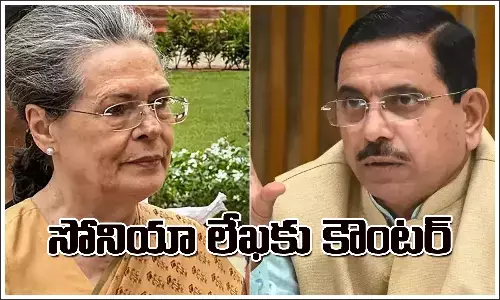 Gandhi’s letter.Sonia Gandhi, PM Modi, Prahlad Joshi