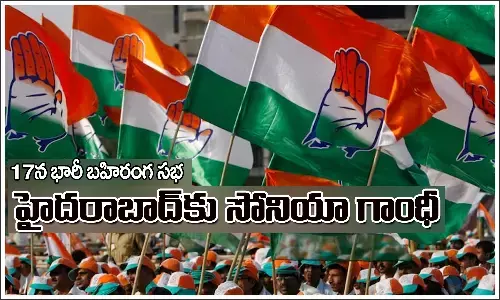 Congress, KC Venugopal, Telangana, Congress, Sonia Gandhi