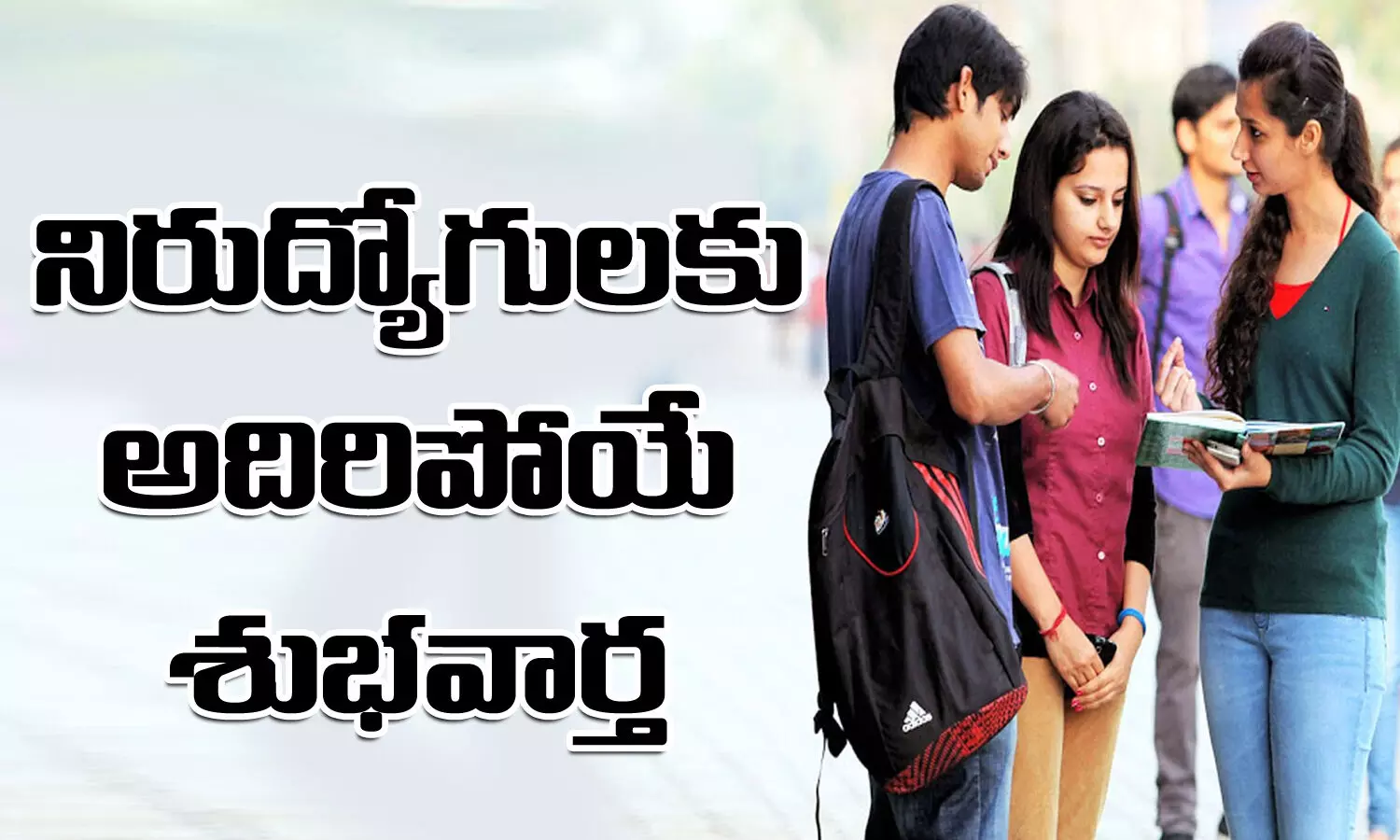 TS DSC Notification TS DSC Notification