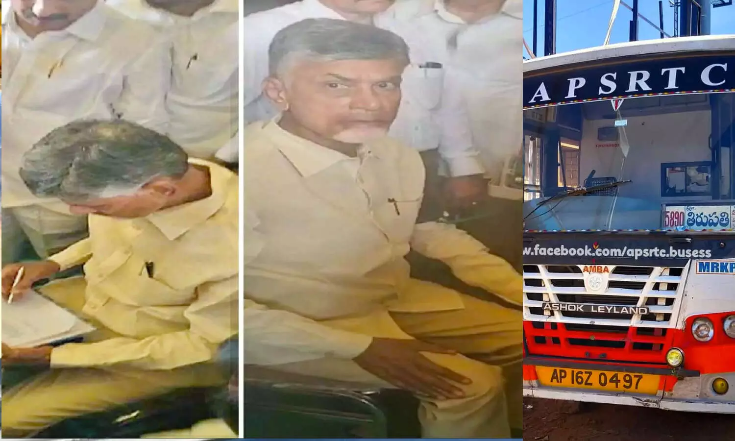 ఏపీలో ఆర్టీసీ బస్సులు బంద్ ?