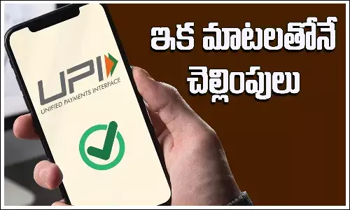 UPI Features, UPI, UPI Transaction, UPI voice command