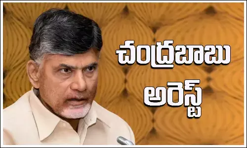 Chandrababu