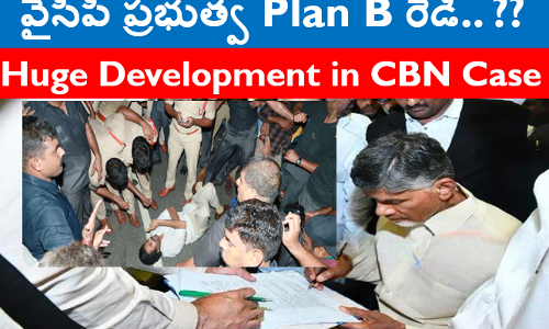 CBNArrest, Andhra Politics, siddarath luthra, advocate