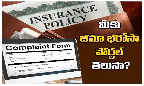 IRDAIs Bima Bharosa Portal, Bima Bharosa Portal, IRDAI, Insurance company