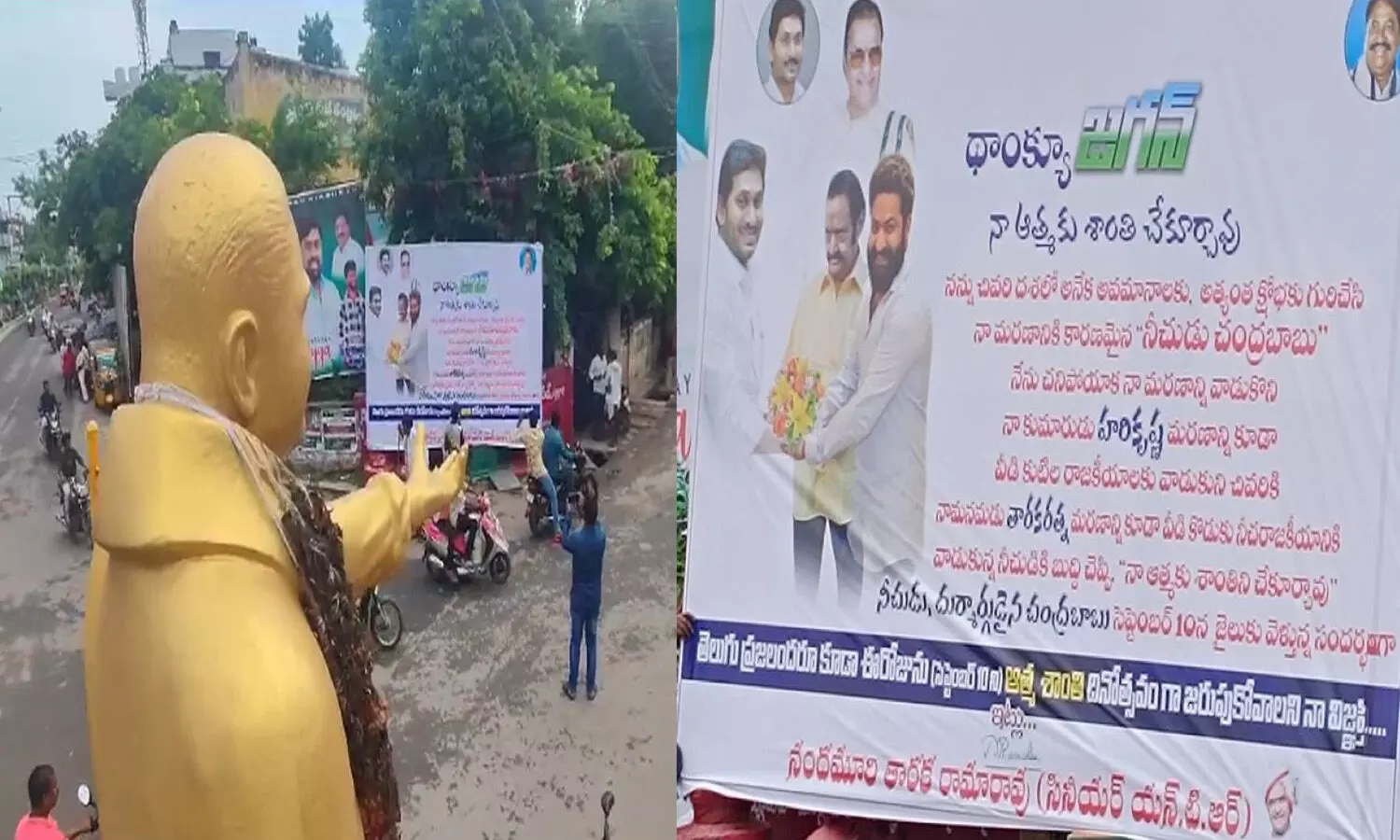 chandrababu naidu, arrest, flexi, ntr district