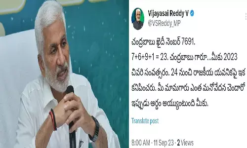 vijayasai reddy, rajya sabha member, chandrababu, tweet