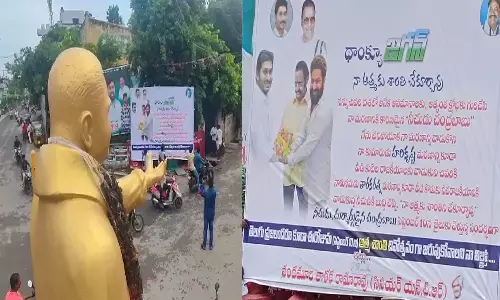 chandrababu naidu, arrest, flexi, ntr district