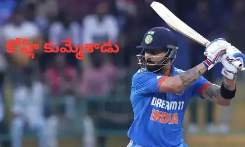 పరుగుల సునామీ