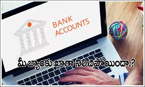 Bank account suspended, KYC details, Bank Account KYC