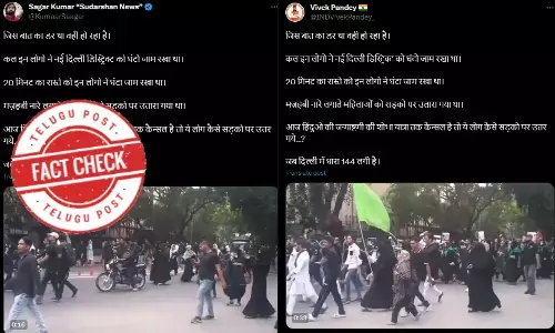 Shia Muslim, Section 144, Chehlum, G20 Summit