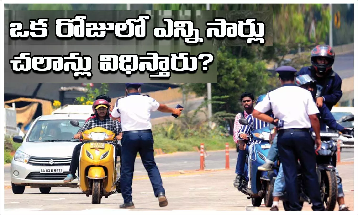 Traffic Rules, Traffic Rules, Traffice,Taffic challans