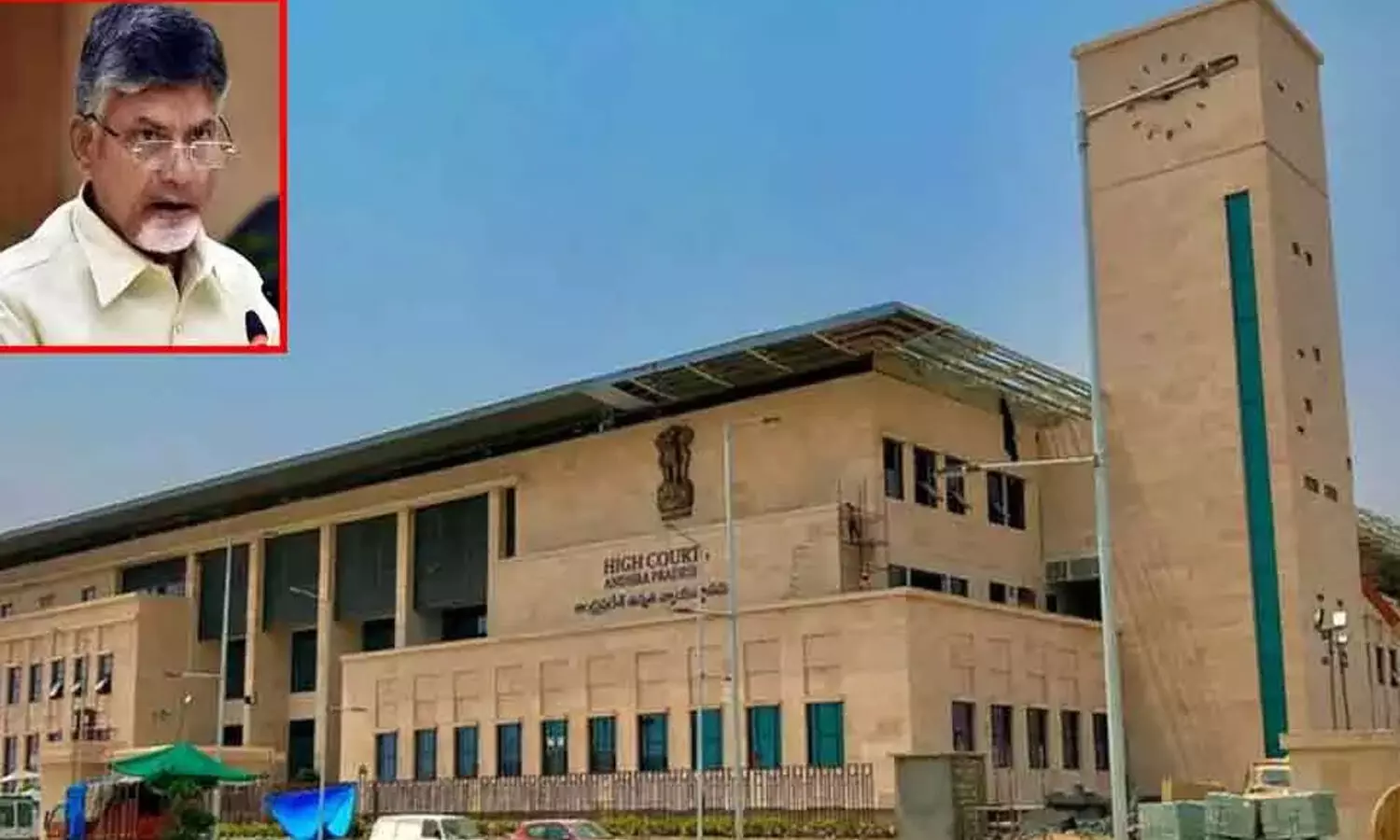 cbn arrest, quash petition, skill development scam case, high court