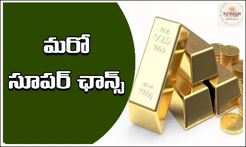 sovereign gold bond,Gold Investment, Gold, Sovereign Gold Bond,Gold
