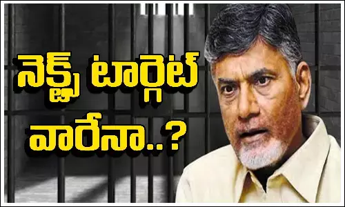 skill development case, Next target, Chandrababu