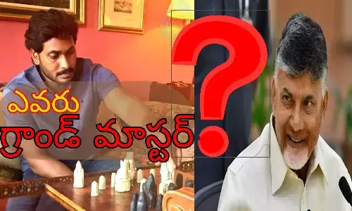 cbn arrest, ys jagan, check, political game