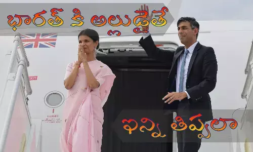 Pre-trade agreement, G20, Rishisunak, India,