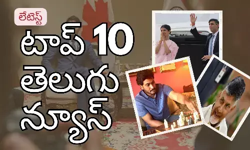 Top 10 telugu news, todays news, top telugu news