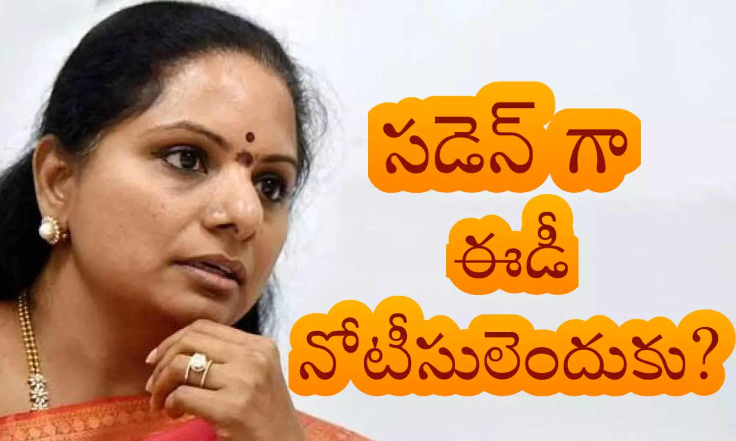 Kavitha, liquor scam, Ed notices