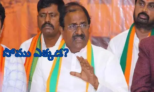 somu veerraju, bjp, cbn arrest, cadre