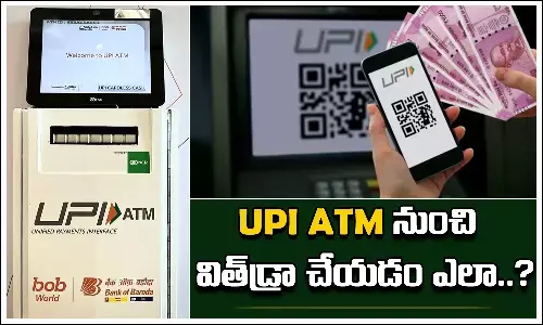 UPI ATM