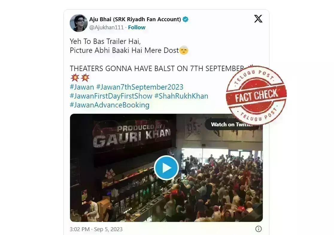 Jawan, Jawan Trailer, Shahrukh Khan, Shah Rukh Khan, jawan movie, fact check, urdu fact check, telugupost,