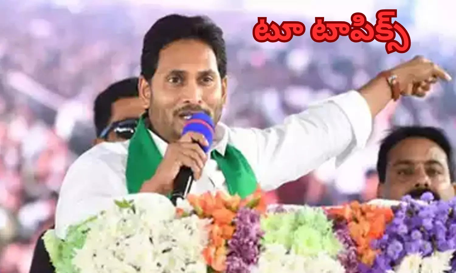 ys jagan, chief minister, cbn arrest, alliance