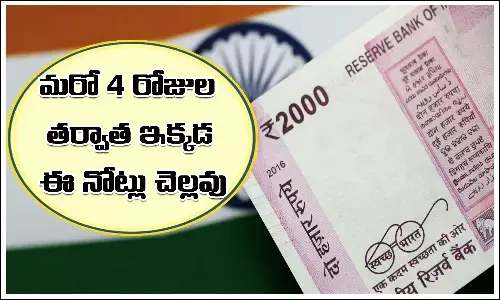 Rs 2,000 Notes