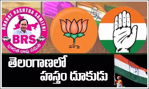 Telangana Congress