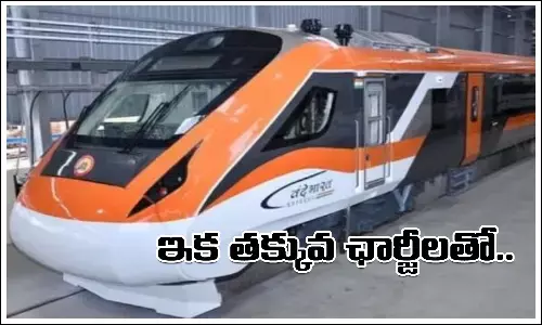 వందే భారత్‌కు కొత్త రూపం.. తక్కువ ఛార్జీలతో కొత్త ట్రైన్‌