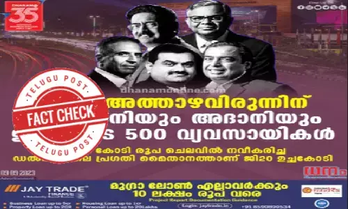 G20 Summit, India Gala Dinner, Bharat Mandapam