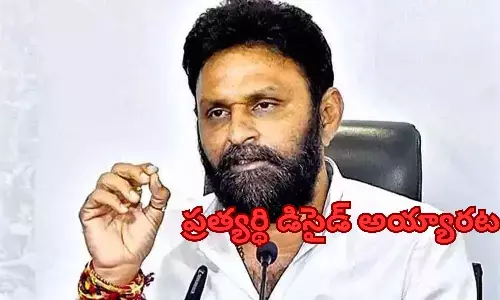 venigandla ramu, tdp, janasena, ycp
