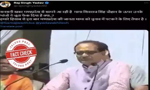 factcheck, sivarajsinghchouhan, sivrajsingh, madhyapradeshcm,