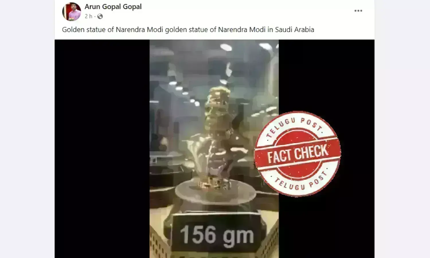 PM Modi, Modi golden bust, surat, saudi arabia, modi in saudi arabia, urdu fact check, telugupost,