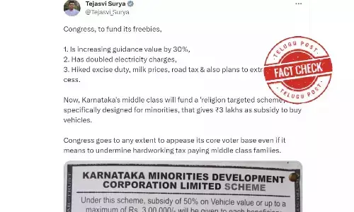 Factcheck, Karnatakagovernment, SwavalambiSarathischeme,