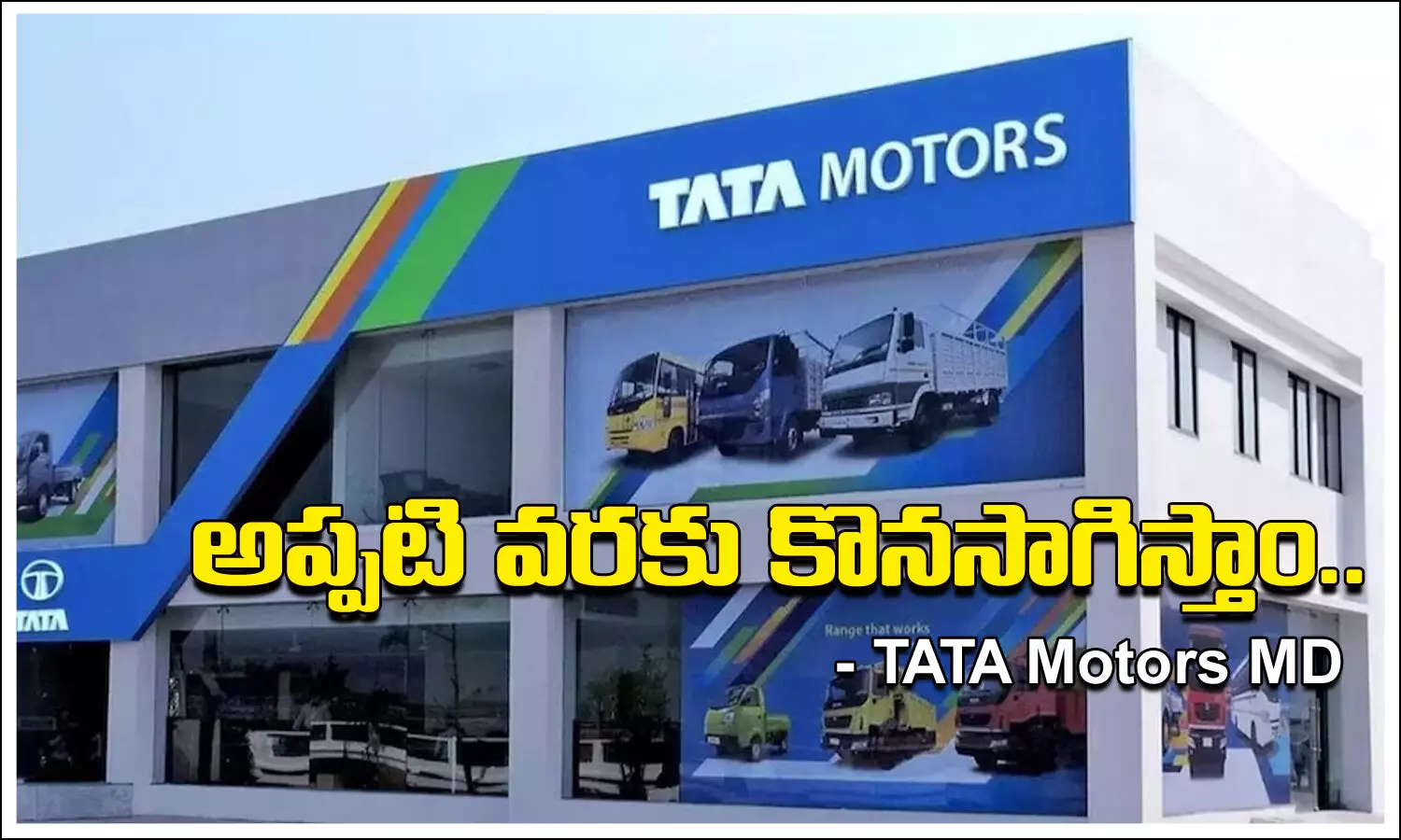 Tata Motors, Diesel Vehicle, TATA MD Shailesh Chandra